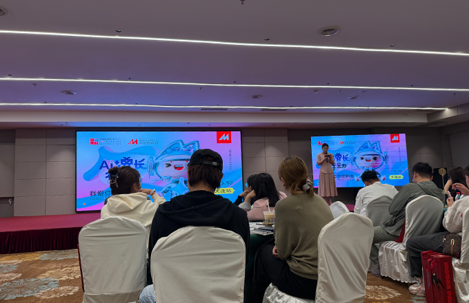 参加2026中国制造网年中客户见面会