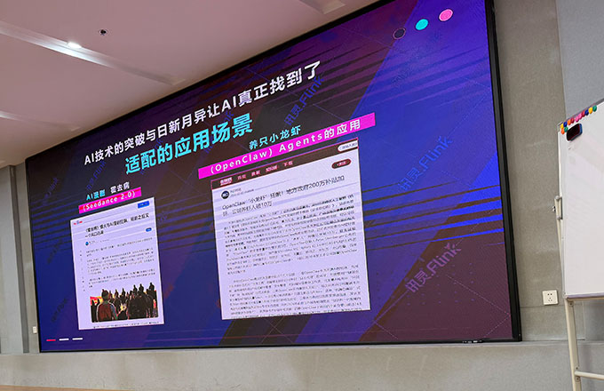 市场宣传团队外出学习全域AI获客打法