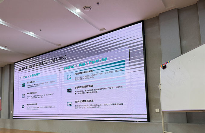 盛达丰学习AI现场